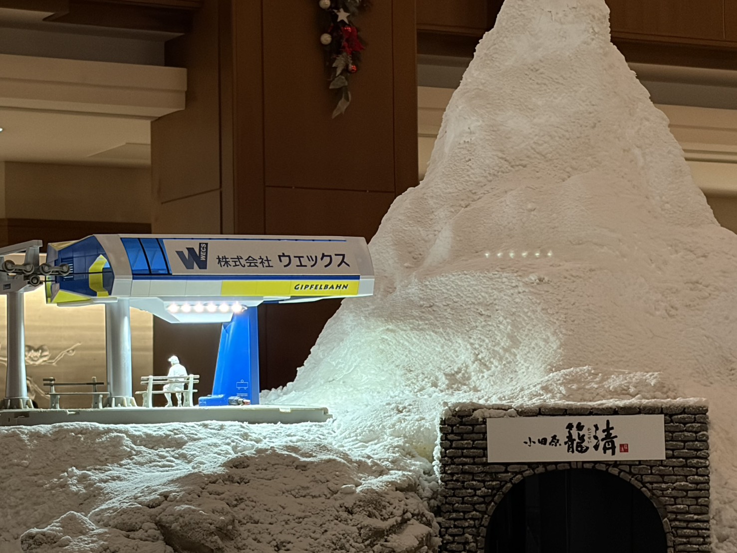 クリスマストレイン出発式 - ブログ - 株式会社ウェックス
